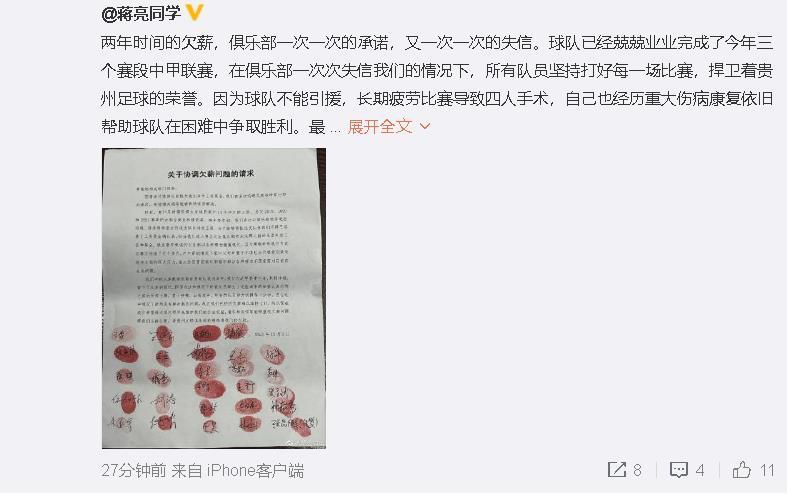 现在我们将对阵博洛尼亚，并且迪巴拉和卢卡库都会缺席，但是我们会尽力而为。